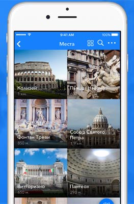 Лучший путеводитель по Риму и аудиогид - приложение для путешествий