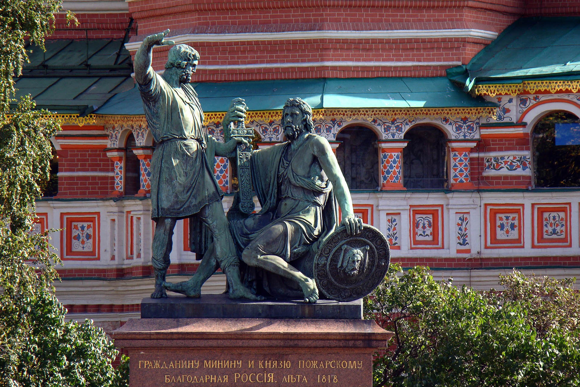 Известные памятники москвы фото и названия
