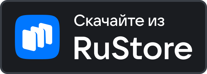 аудиогид по Стамбулу, Парижу, Риму