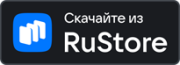 аудиогид по Стамбулу, Парижу, Риму