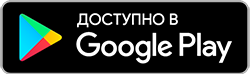 аудиогид по Риму